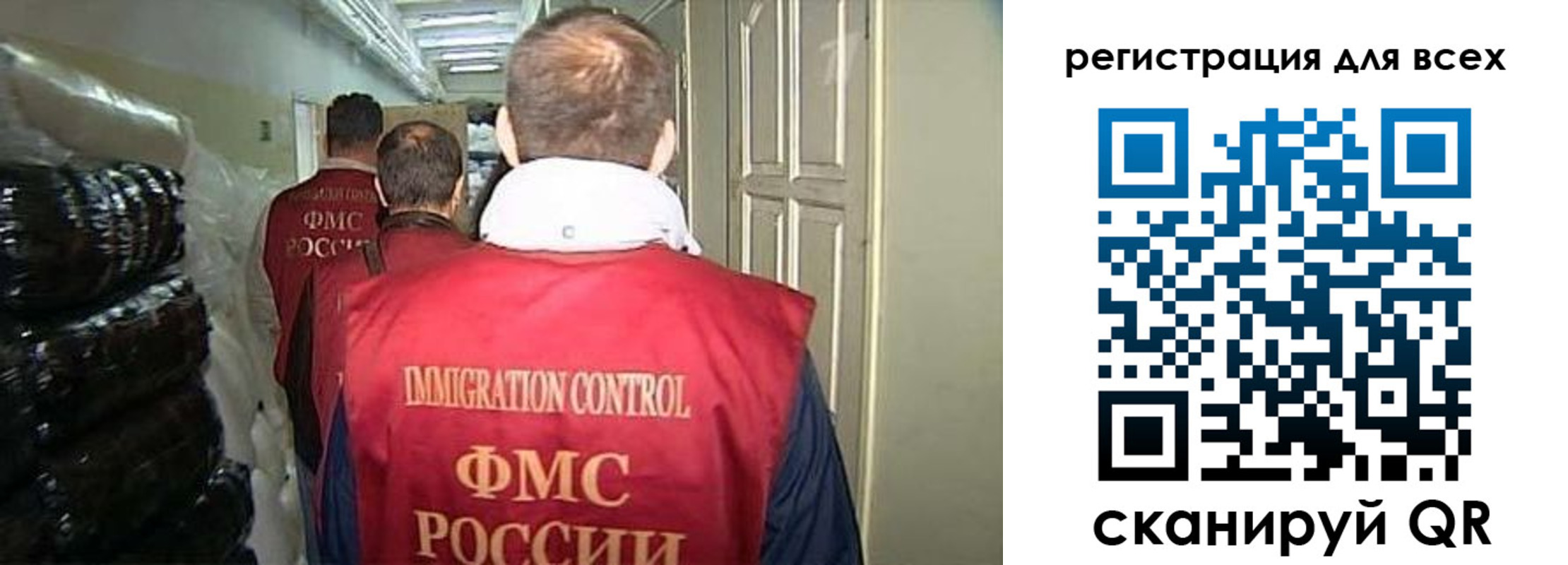 прописка ребенка в Чебоксарах