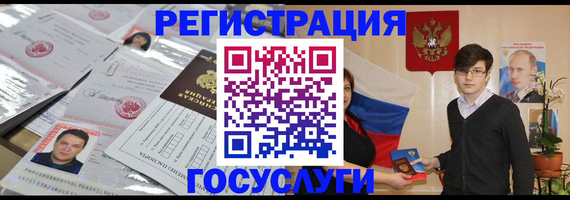 найти адрес прописки в Чебоксарах