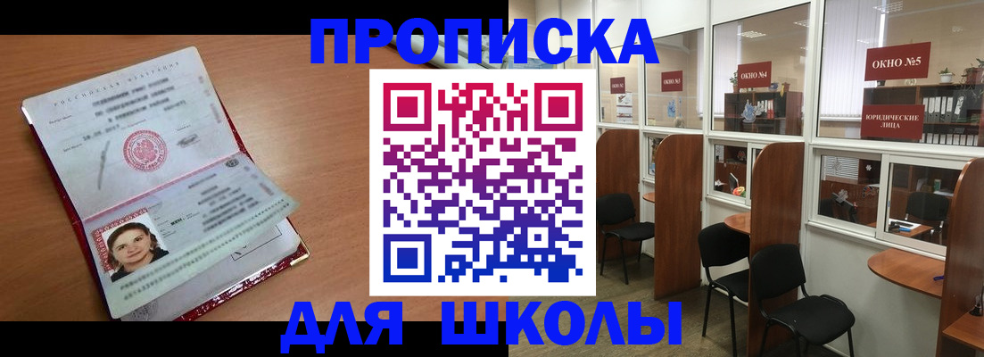 миграционный учет в Чебоксарах