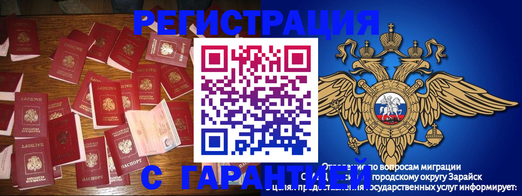 где прописаться в Чебоксарах